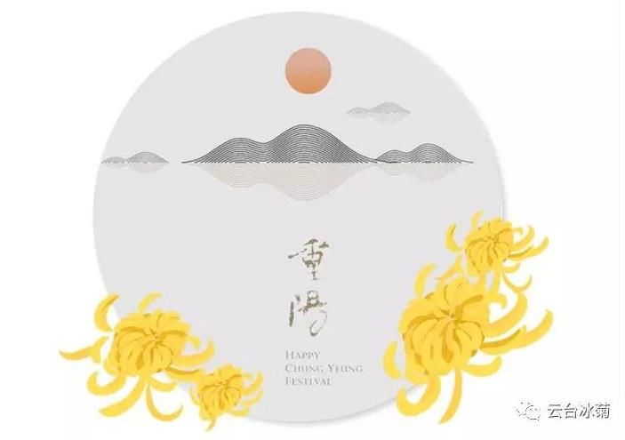 九九重陽(yáng)節(jié)、濃濃敬老情